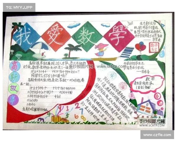 探索彩票中的22选5:机遇与背后的数学奥秘 探索彩票中的22选5:机遇与背后的数学奥秘